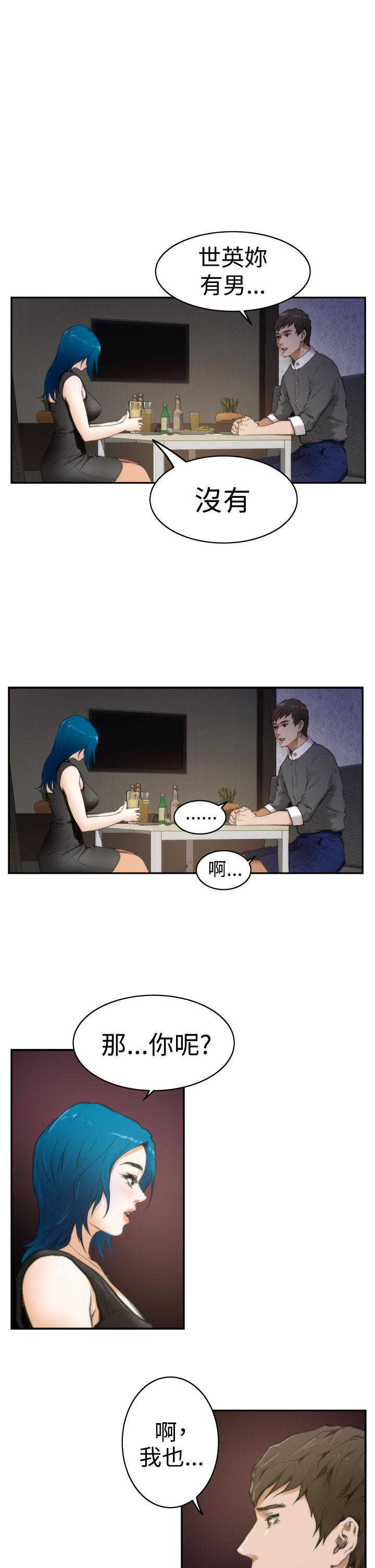 第17张