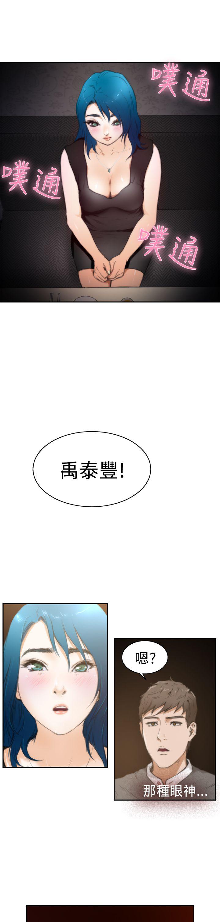 第20张