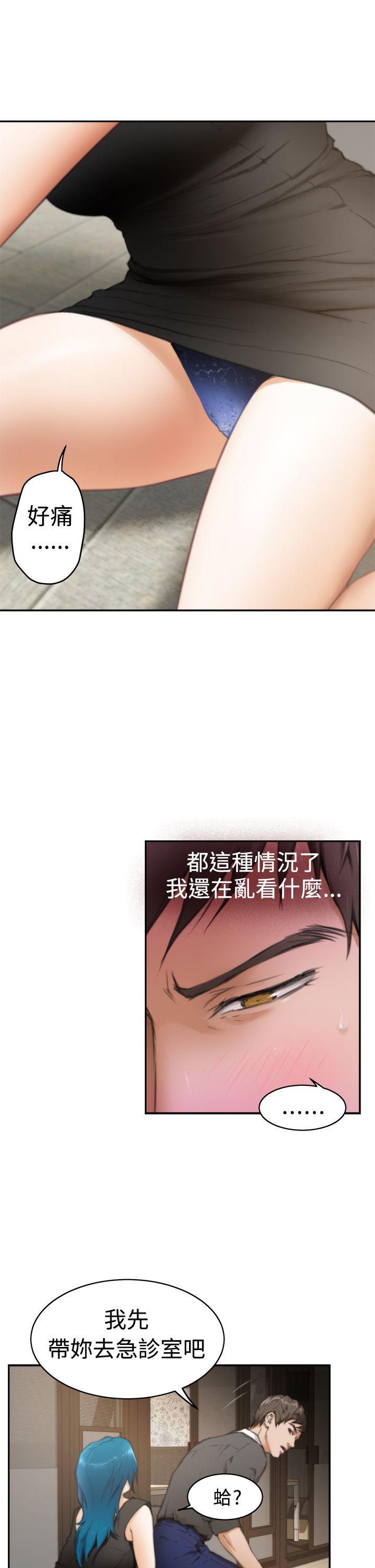 第4张