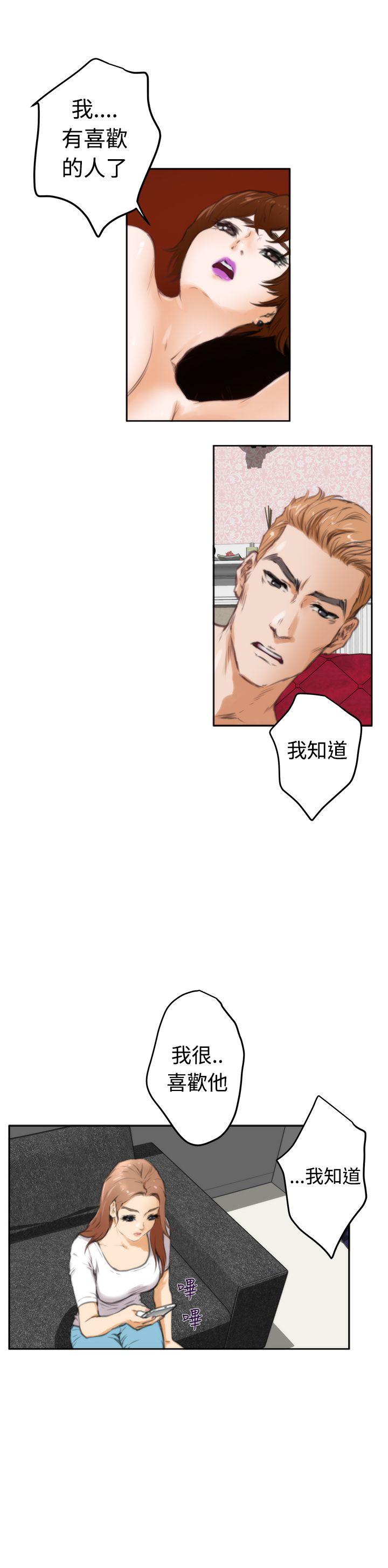 第21张