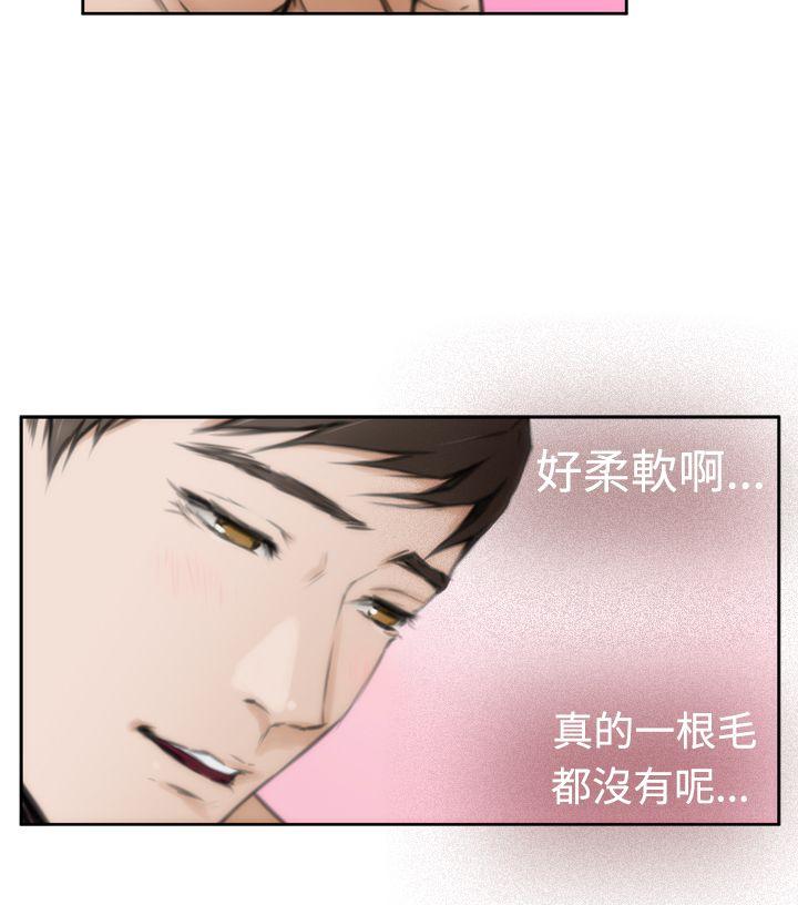 第21张