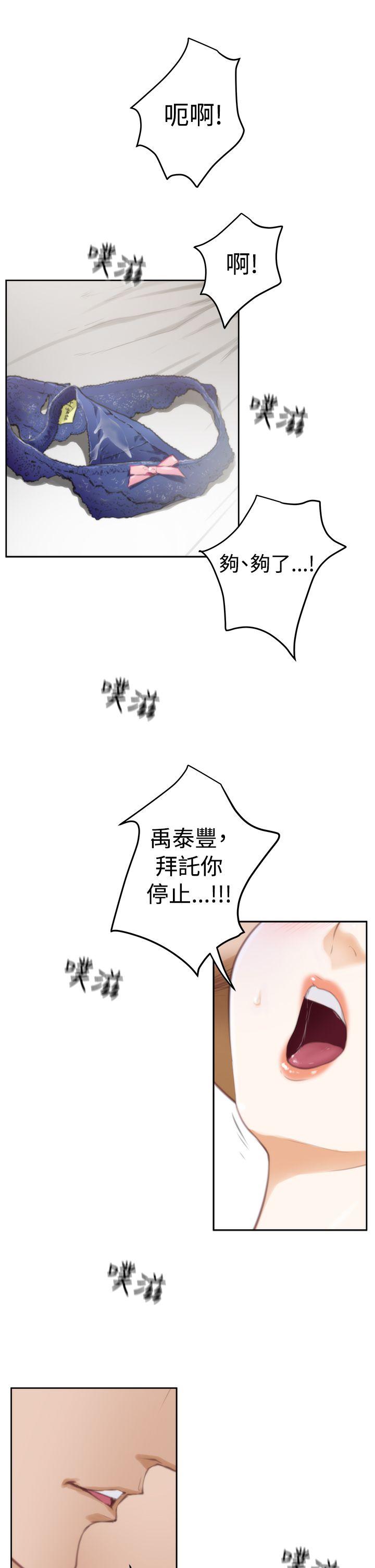 第2张