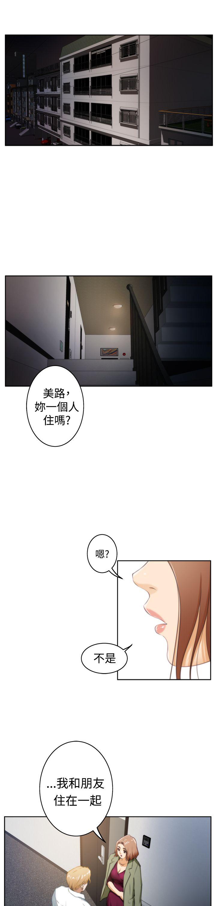 第2张