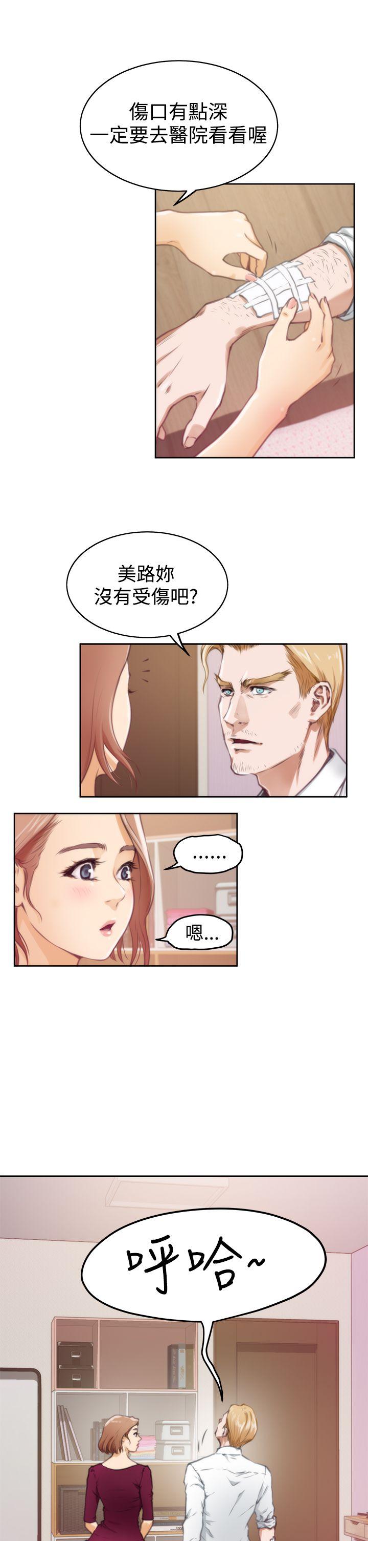 第6张