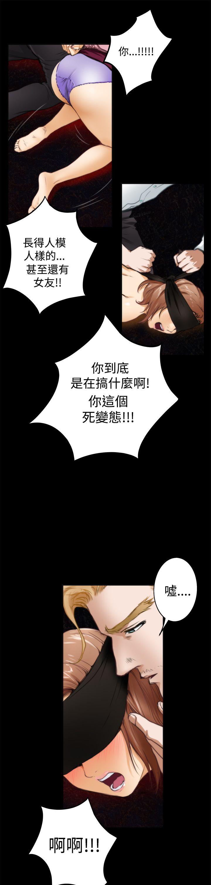 第8张