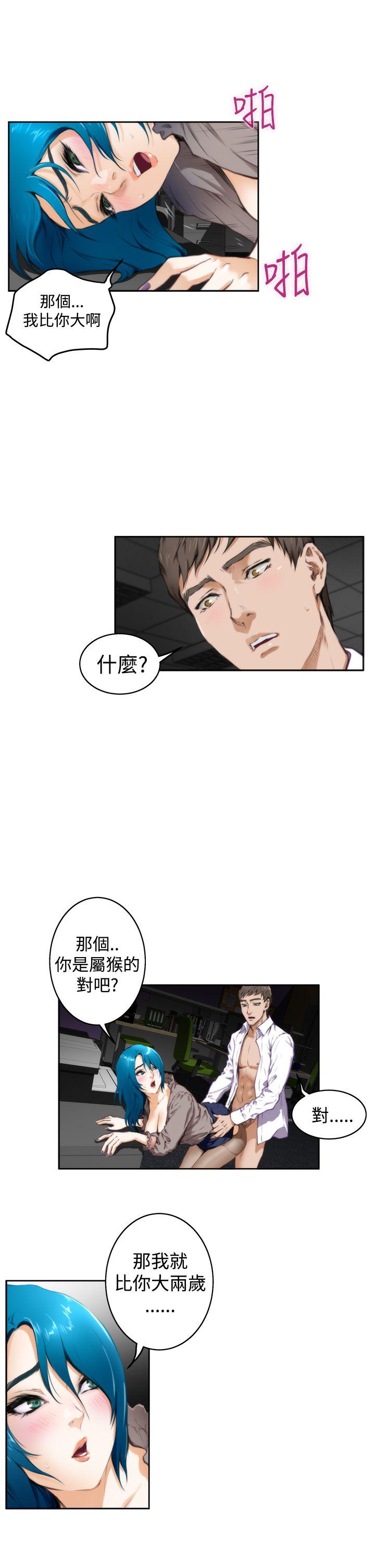 第13张