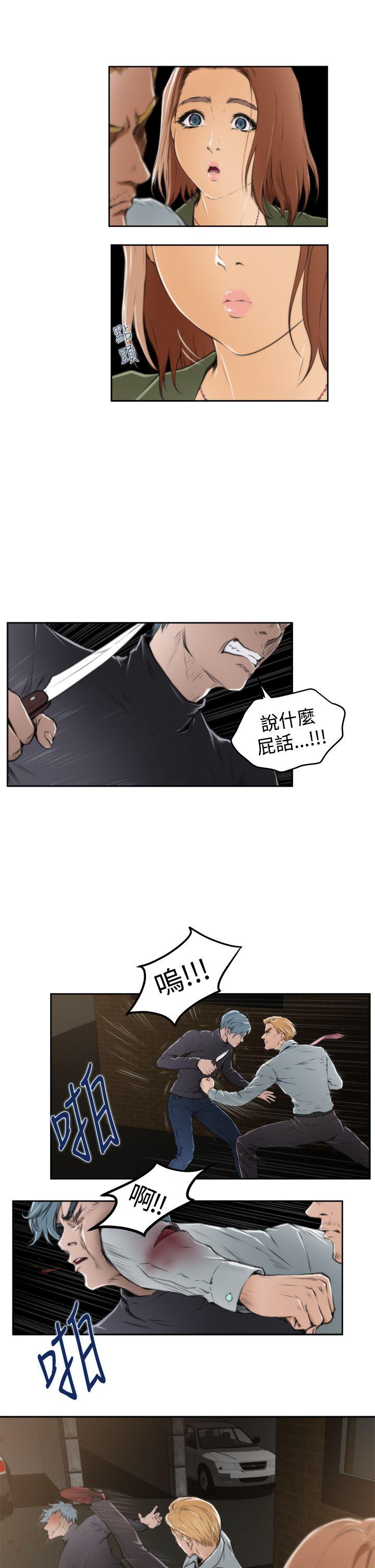 第21张
