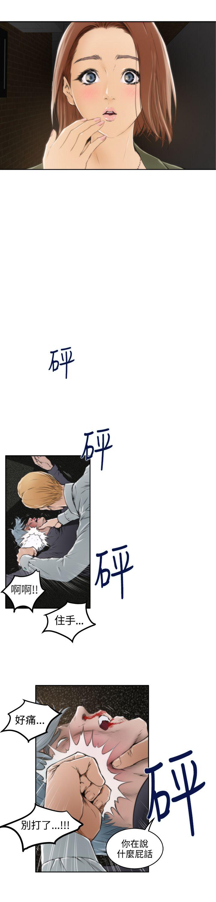 第23张