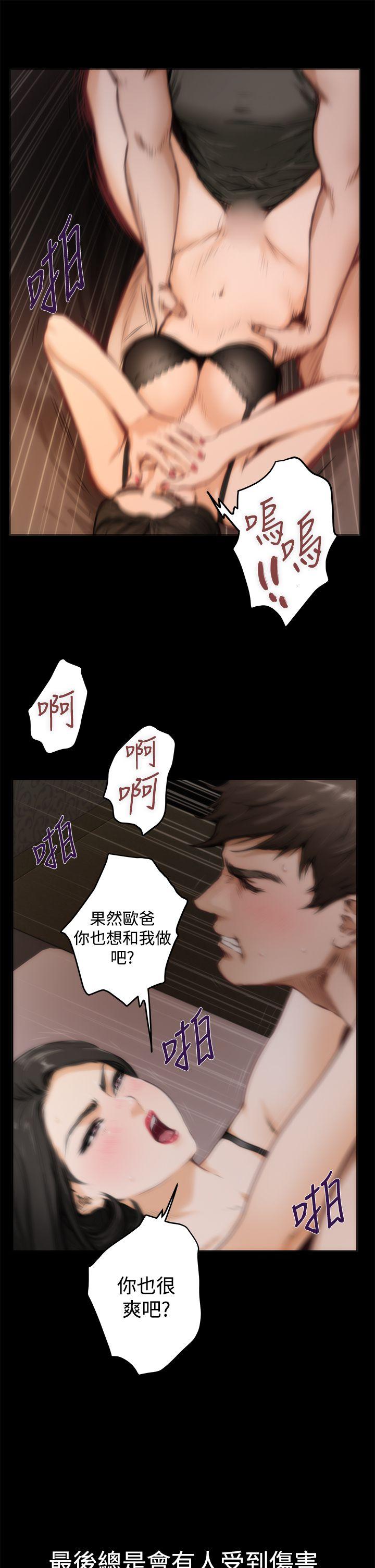 第28张