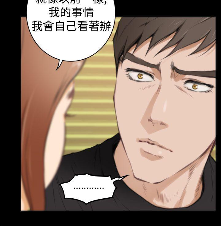 第21张