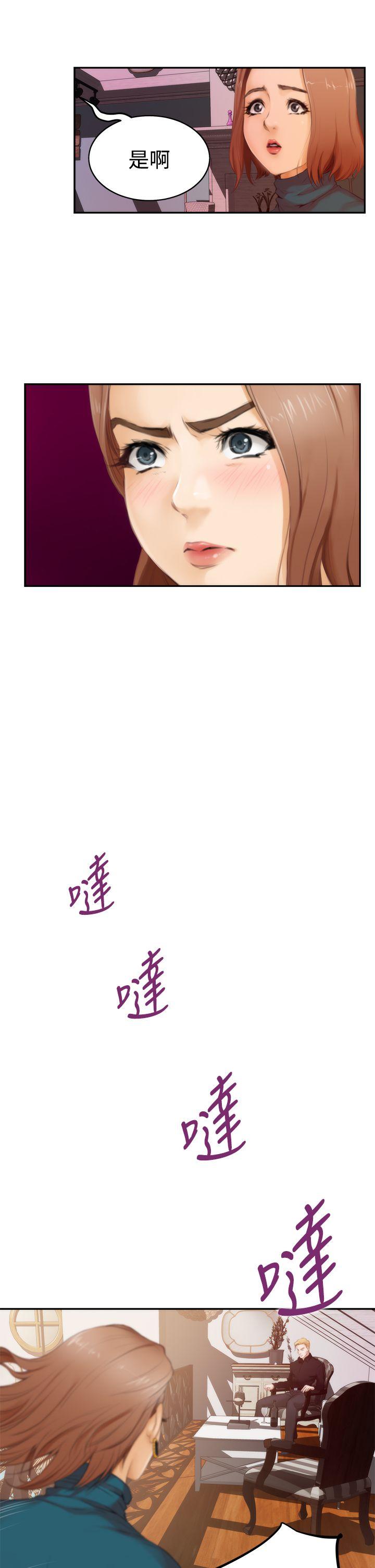 第8张