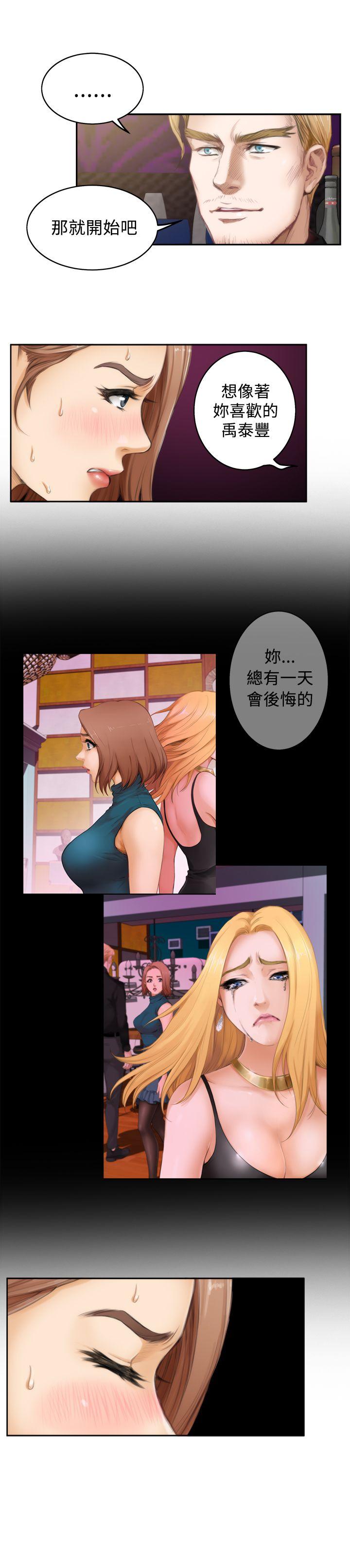 第11张