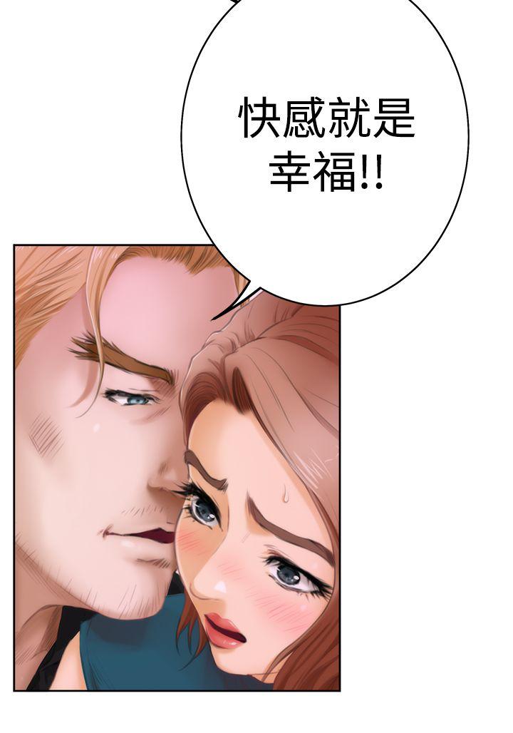 第25张