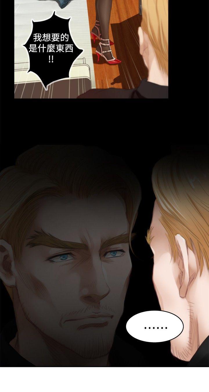 第17张