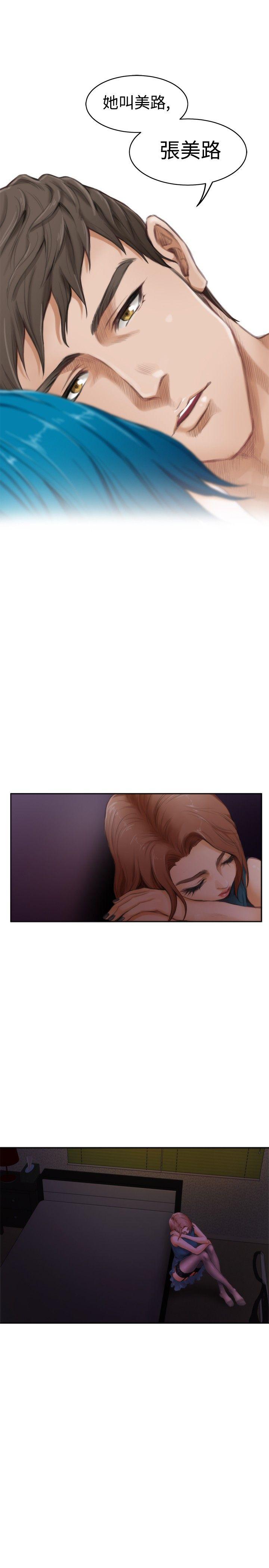 第26张
