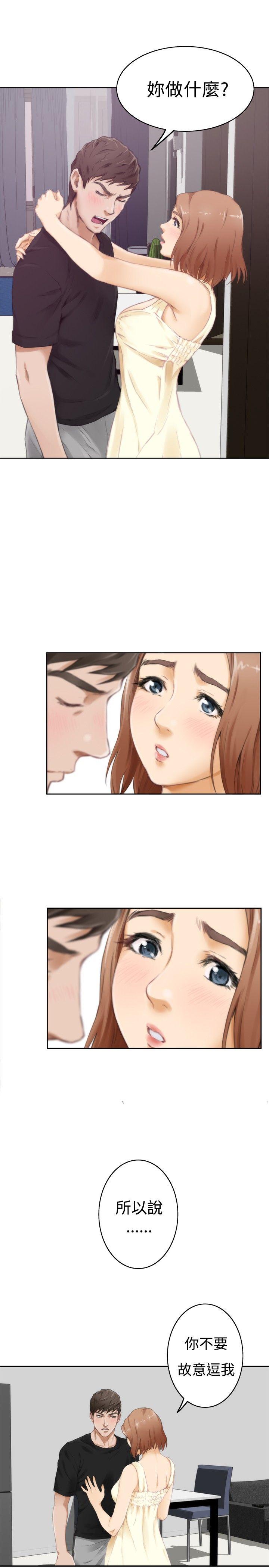第7张