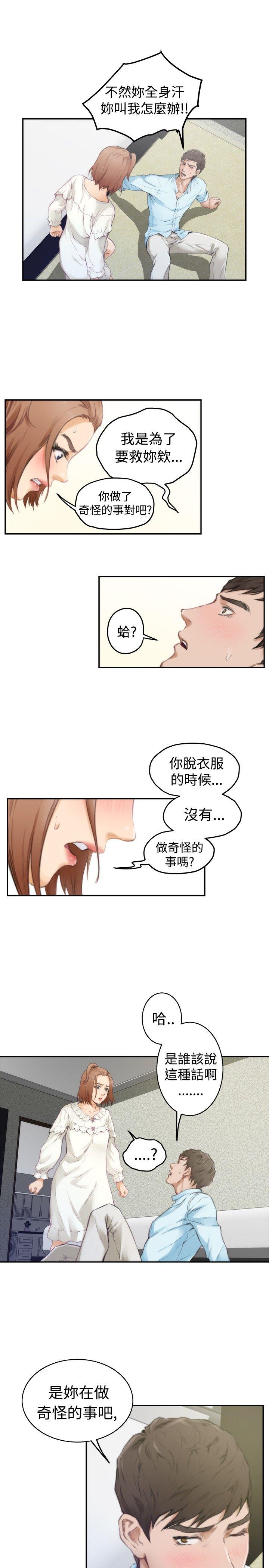 第17张