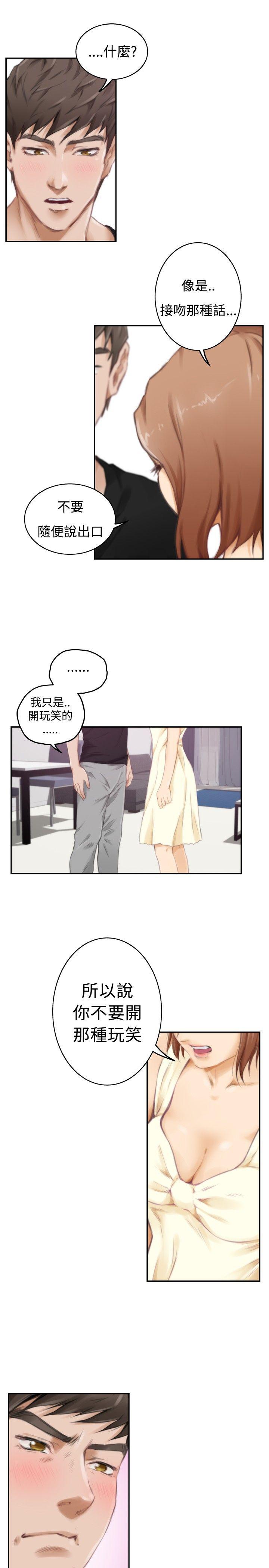 第9张