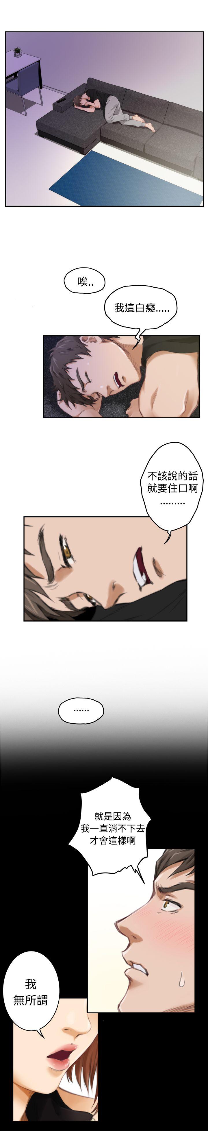 第19张