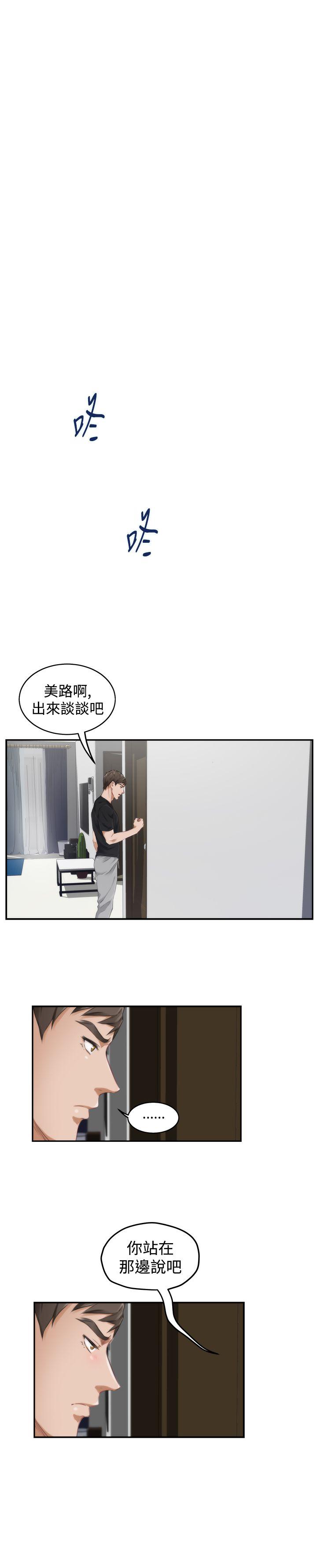 第21张