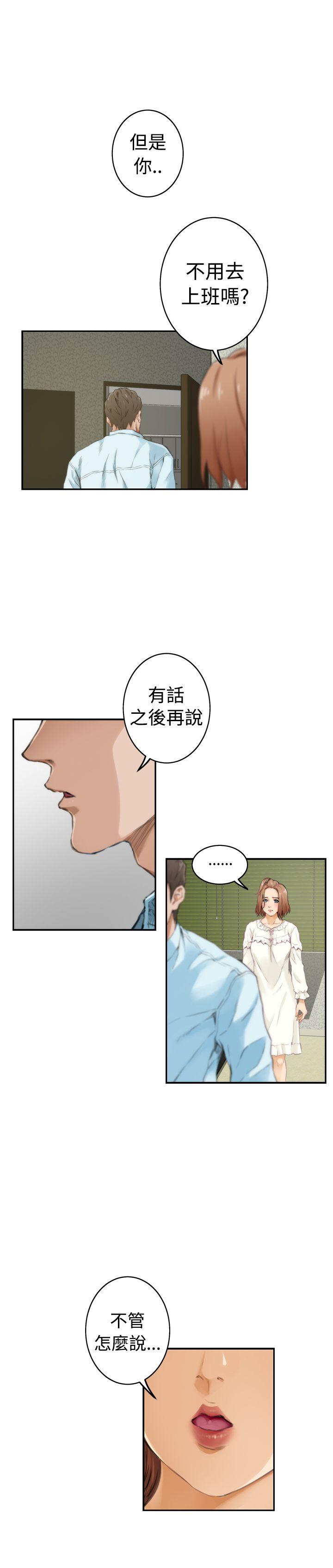 第21张