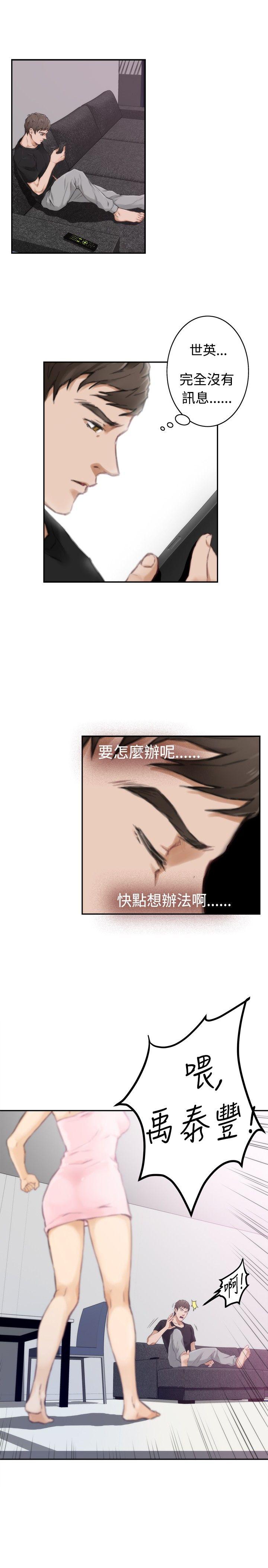 第26张