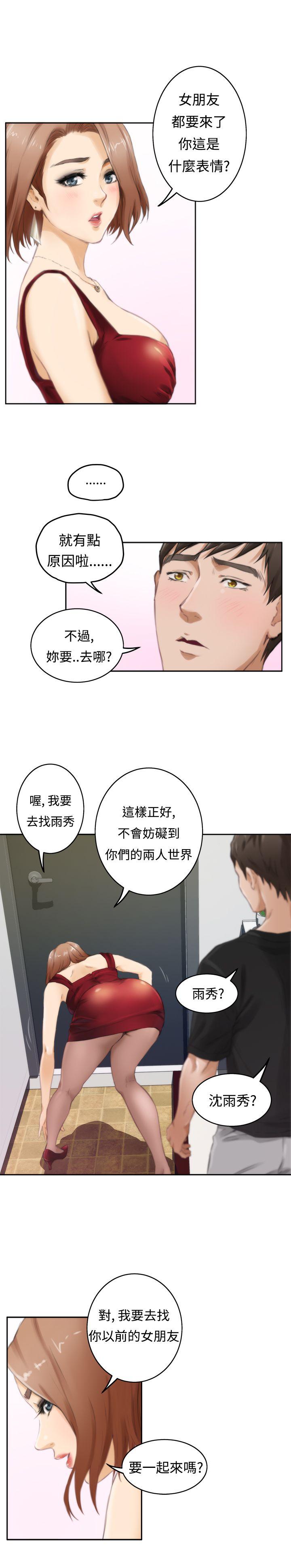 第17张