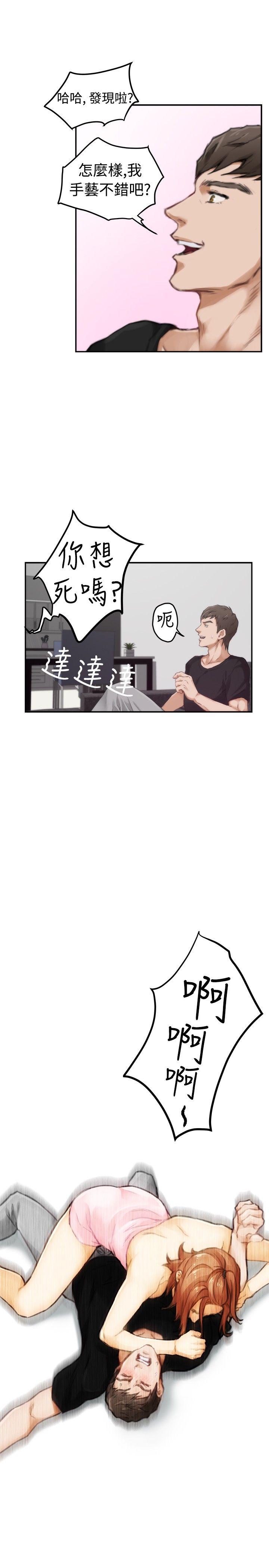 第28张