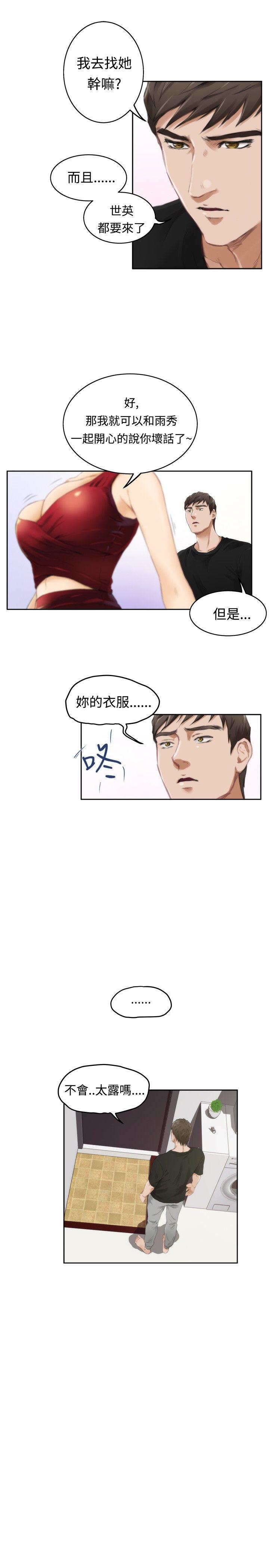 第18张