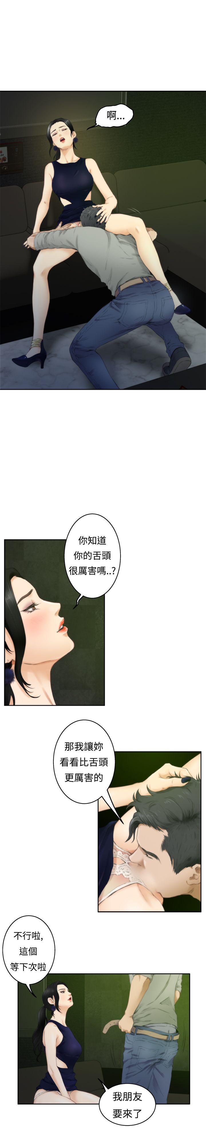 第21张