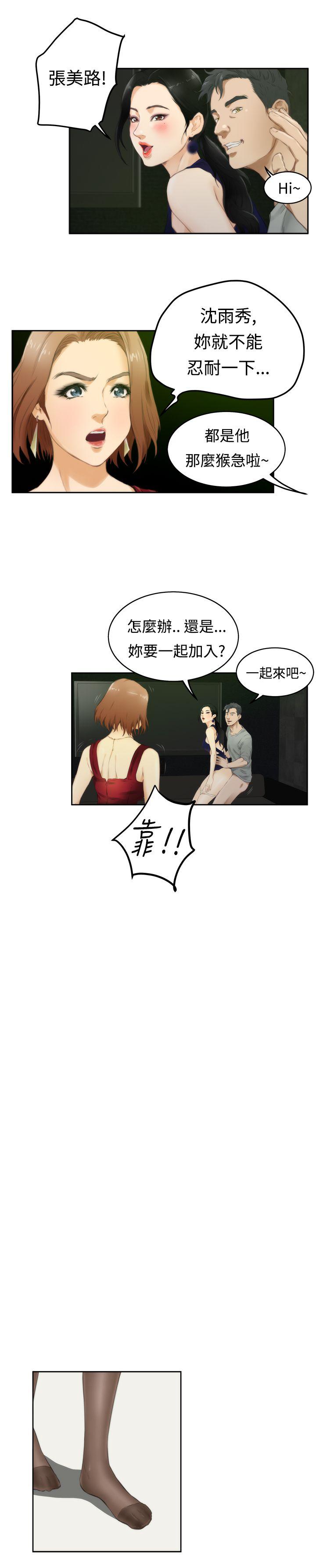 第23张