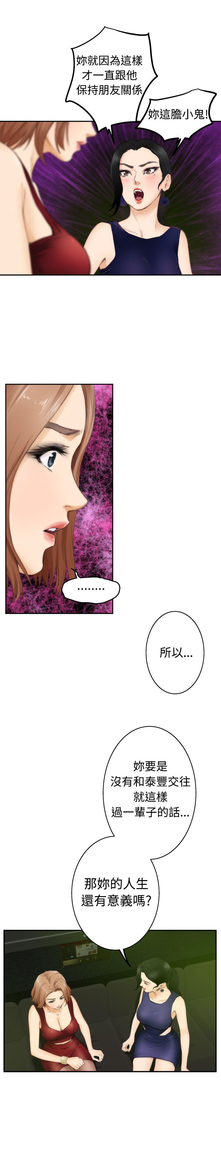 第7张