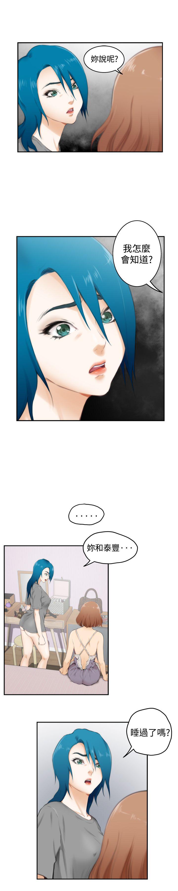 第7张