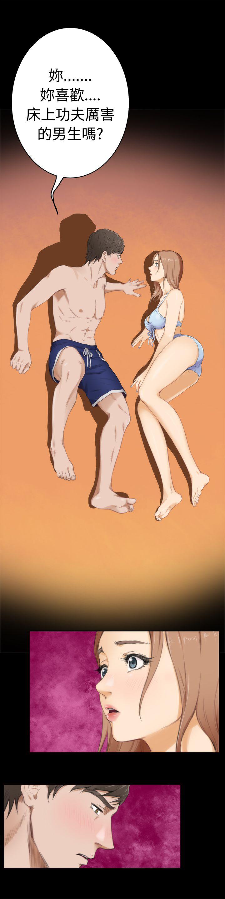 第8张