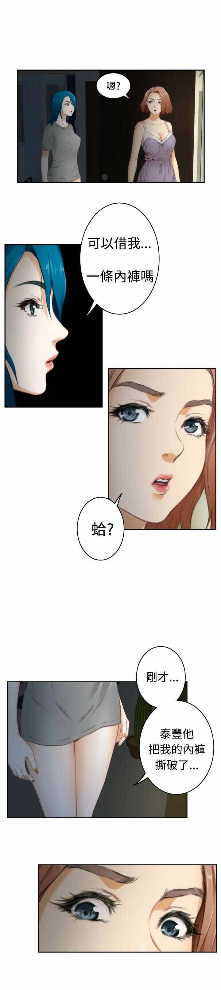 第19张