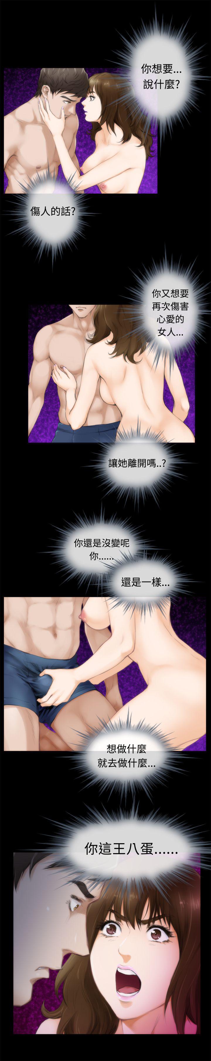 第21张