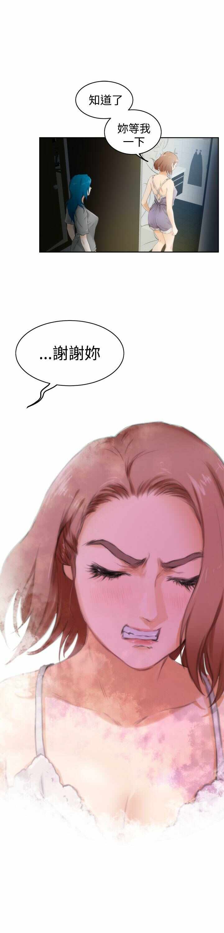 第21张