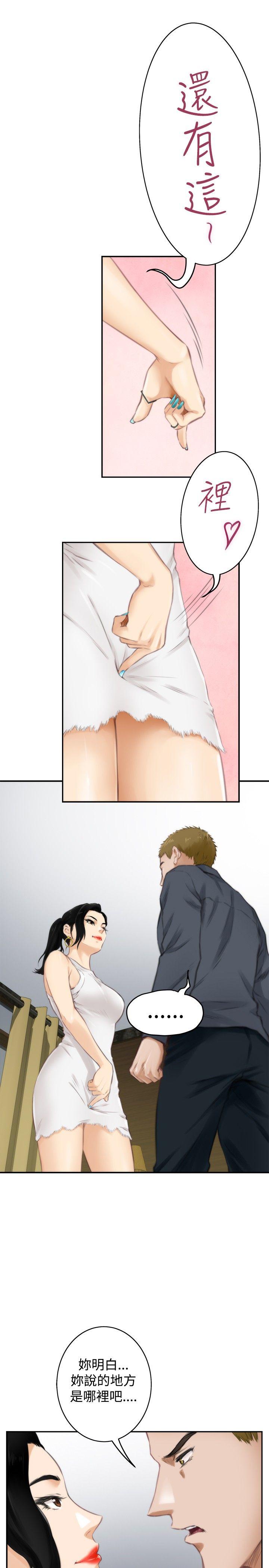 第6张
