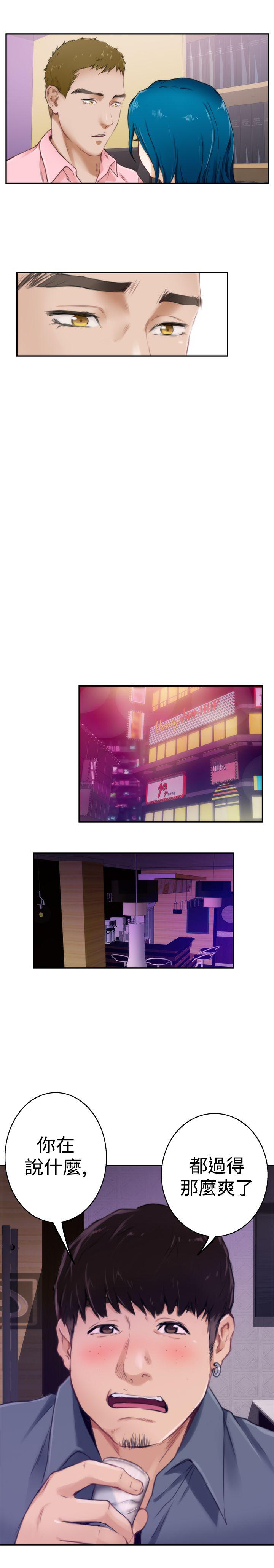 第8张