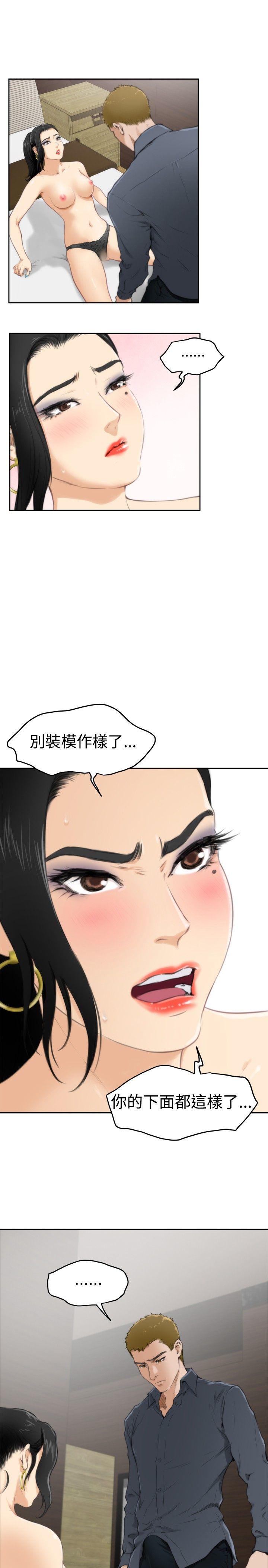 第4张