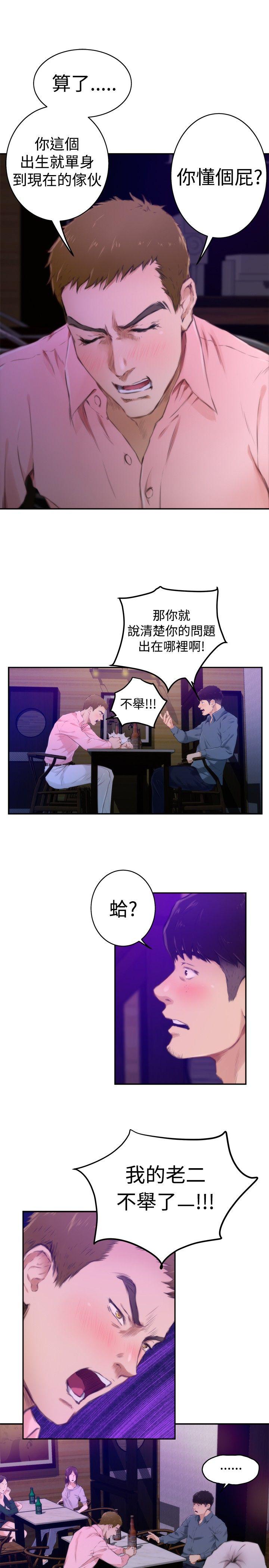 第9张