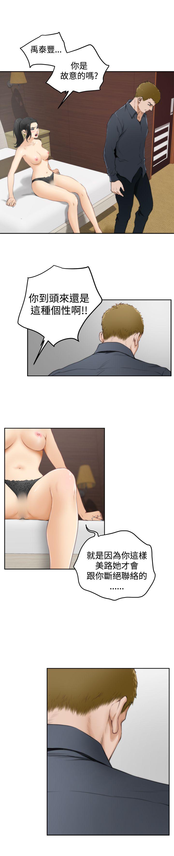 第7张