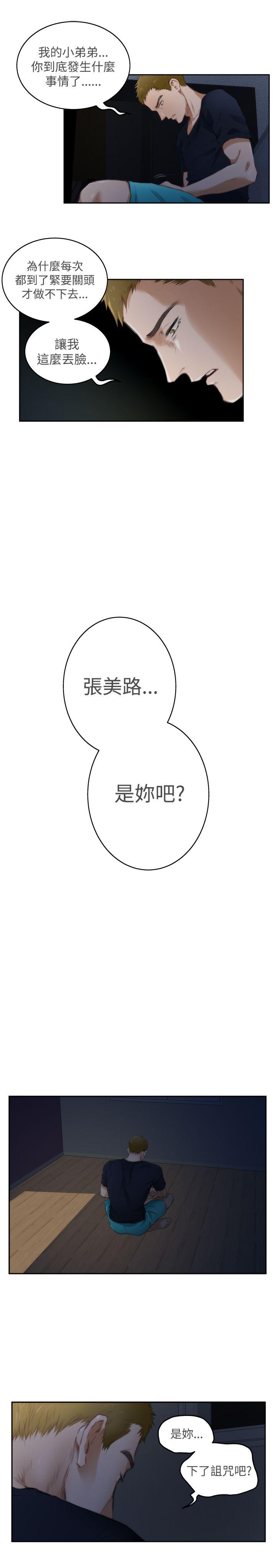 第15张