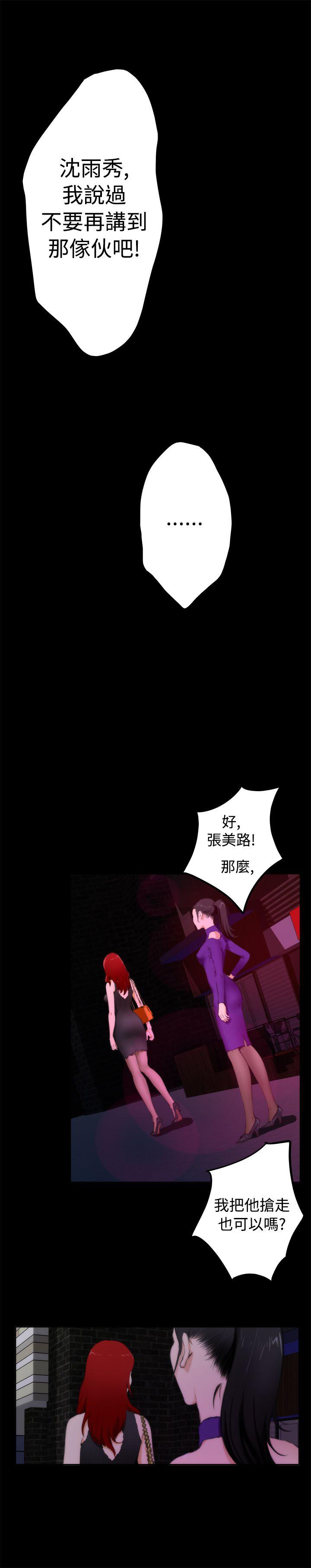 第15张