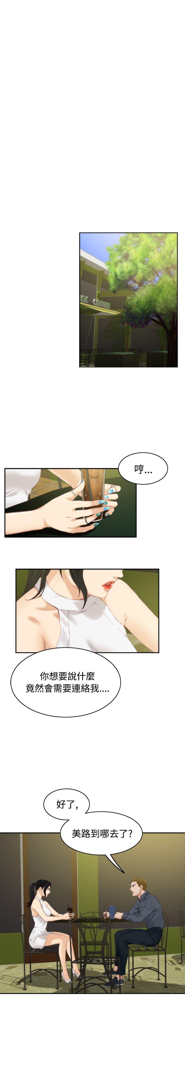 第17张