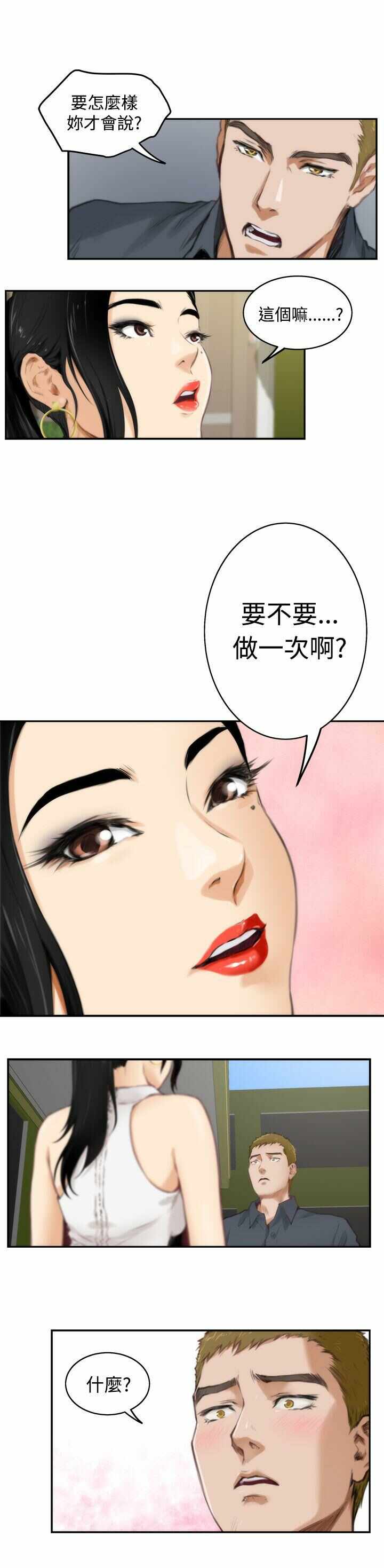 第20张