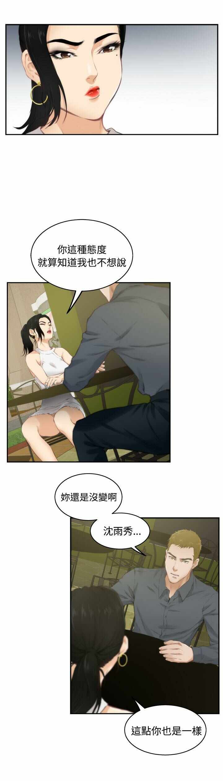 第19张