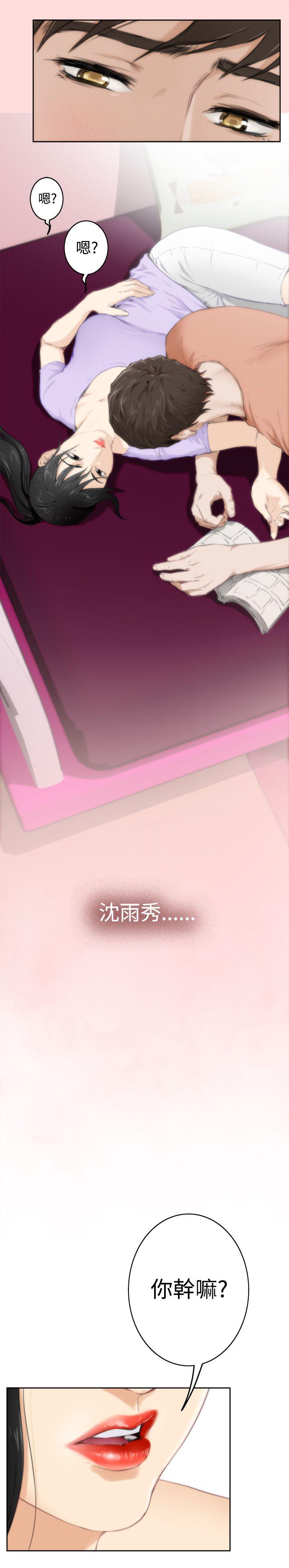 第21张