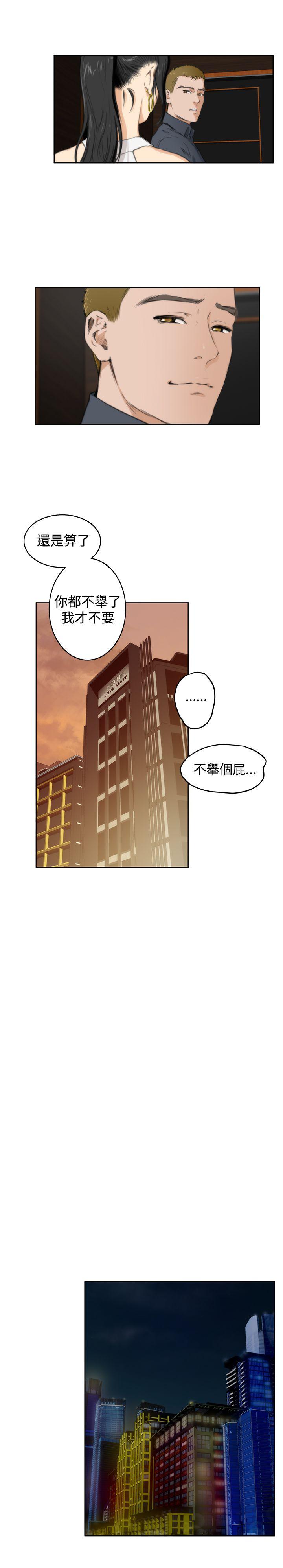 第8张