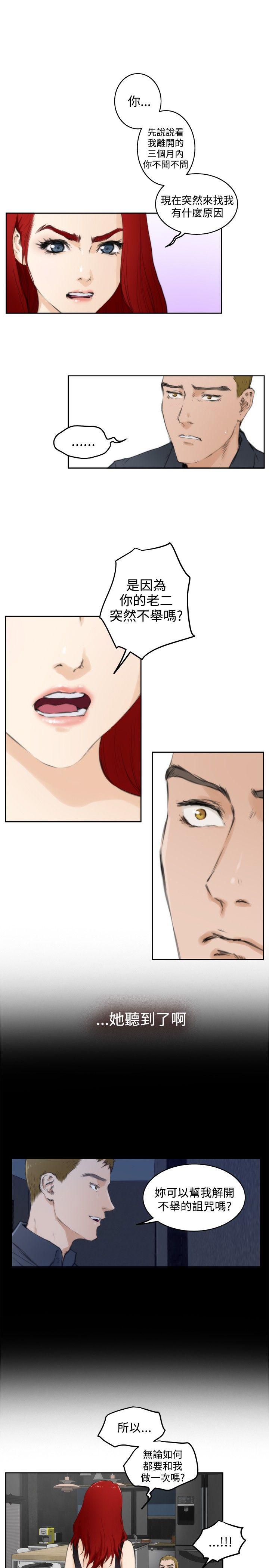 第8张